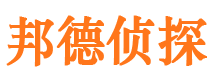 二道江专业找人